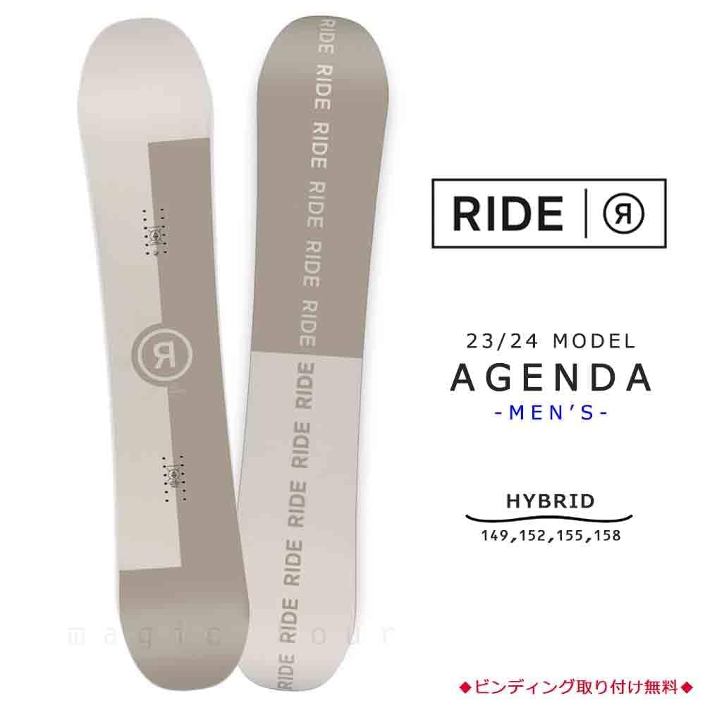 RIDE - RIDE　AGENDA　152　メンズスノーボードセット　グラトリ専用機　人気 RIDE SNOWBOARDS 2024-2025 『 AGENDA 』 ライド アジェンダ